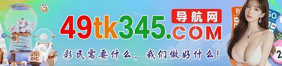 台湾六合1